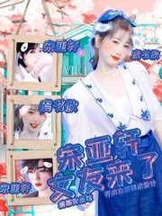 亞瑟在线影院